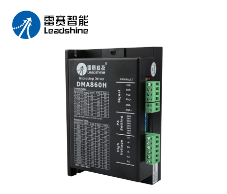 雷賽系列 DMA860H驅動器
