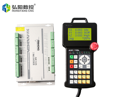 維宏NK105-G3套裝